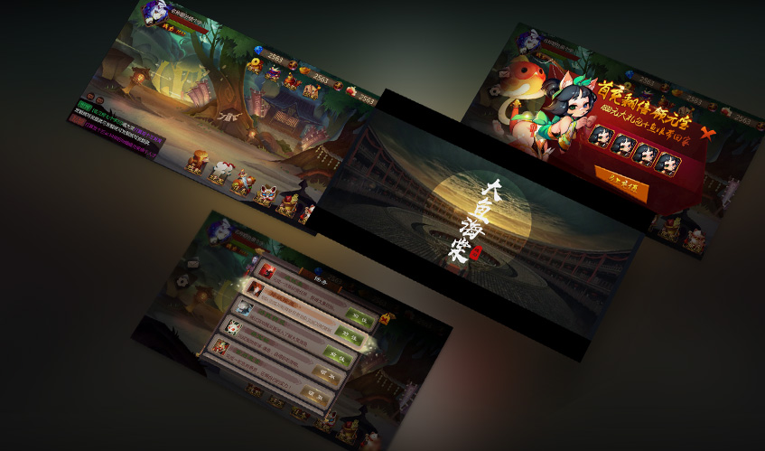 350vip浦京UI设计